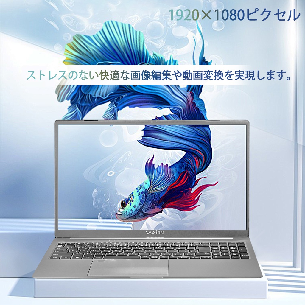 ノートパソコン 新品 パソコン ノートPC MS Office2019 Win11 インテル